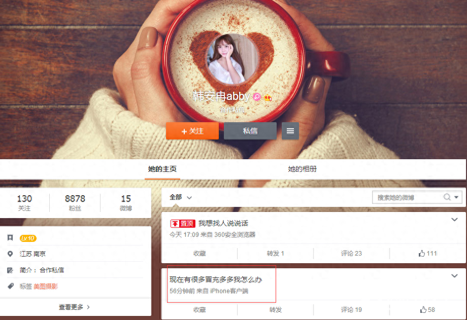 刘梓晨微博新号微博_刘梓晨的微博_刘梓晨的妈妈微博.