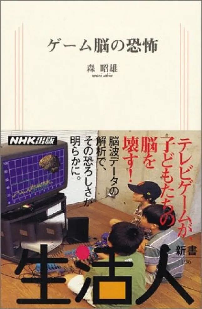 沉迷游戏伤身新闻_沉迷游戏新闻事件_沉迷游戏的新闻案例素材