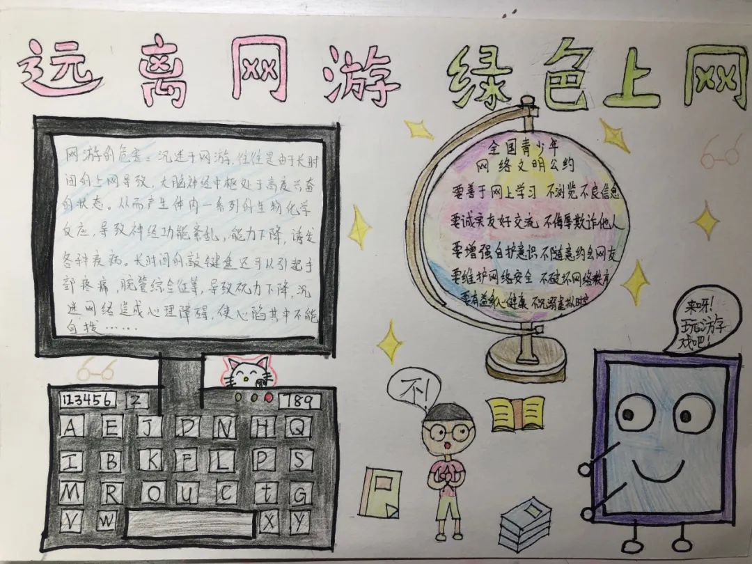 沉迷游戏伤身新闻_沉迷游戏新闻事件_沉迷游戏的新闻案例素材