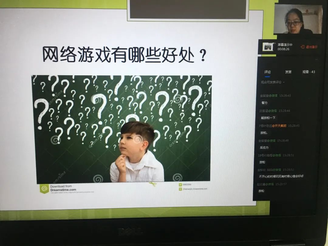 沉迷游戏的新闻案例素材_沉迷游戏新闻事件_沉迷游戏伤身新闻