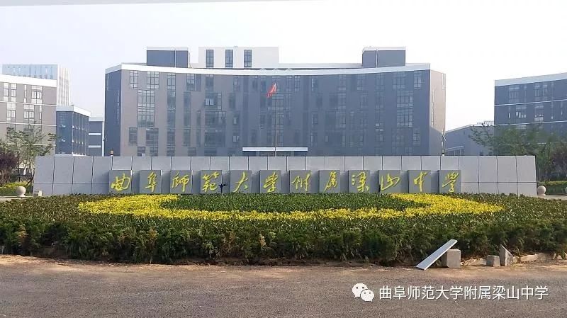 梁山一中数学老师_梁山一中教师信息_梁山一中语文老师