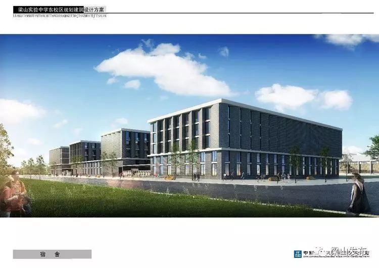 梁山一中班主任名单_梁山县第一中学老师_梁山一中教师信息