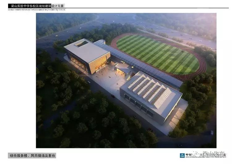 梁山一中教师信息_梁山县第一中学老师_梁山一中班主任名单