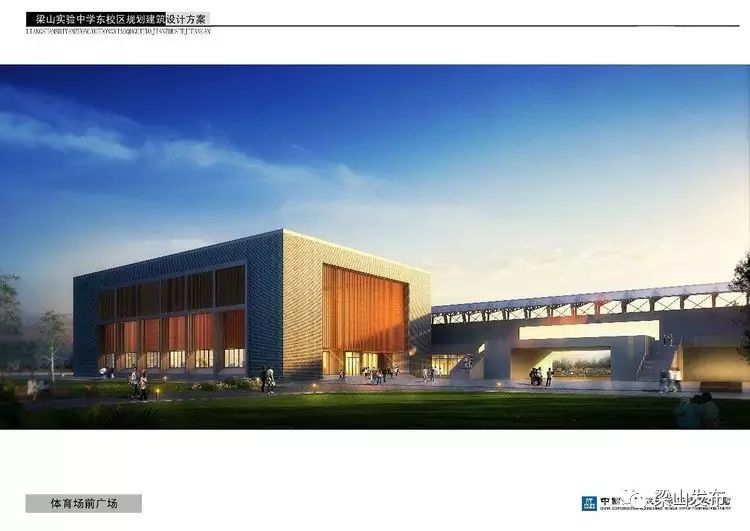 梁山一中班主任名单_梁山一中教师信息_梁山县第一中学老师