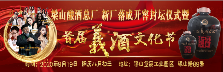 梁山一中数学老师_梁山一中教师信息_梁山县第一中学老师