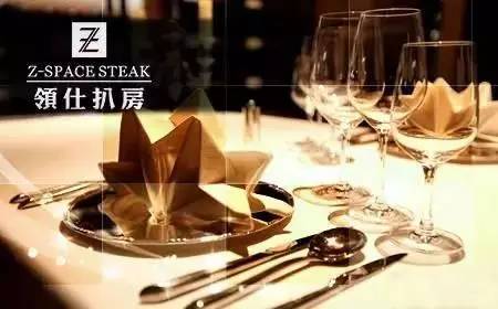 沈阳约会餐厅推荐_沈阳高逼格餐厅推荐_沈阳二人世界西餐