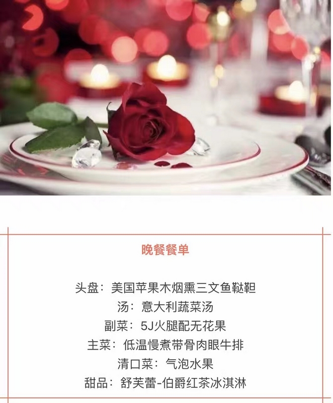 沈阳二人世界西餐_沈阳情人节晚餐推荐_沈阳万达文华酒店情人节套餐