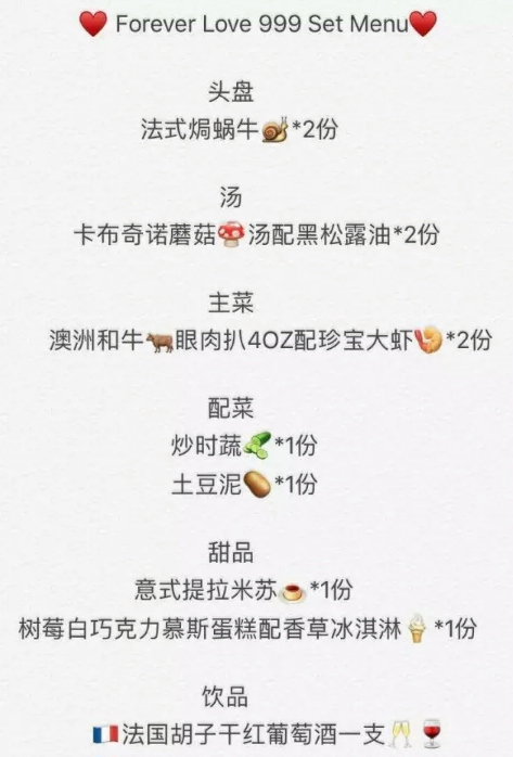 沈阳二人世界西餐_沈阳万达文华酒店情人节套餐_沈阳情人节晚餐推荐