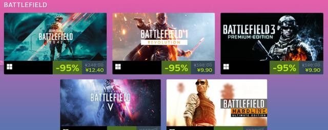 Steam游戏大促折扣信息_Steam夏季促销游戏折扣_游戏专题页面