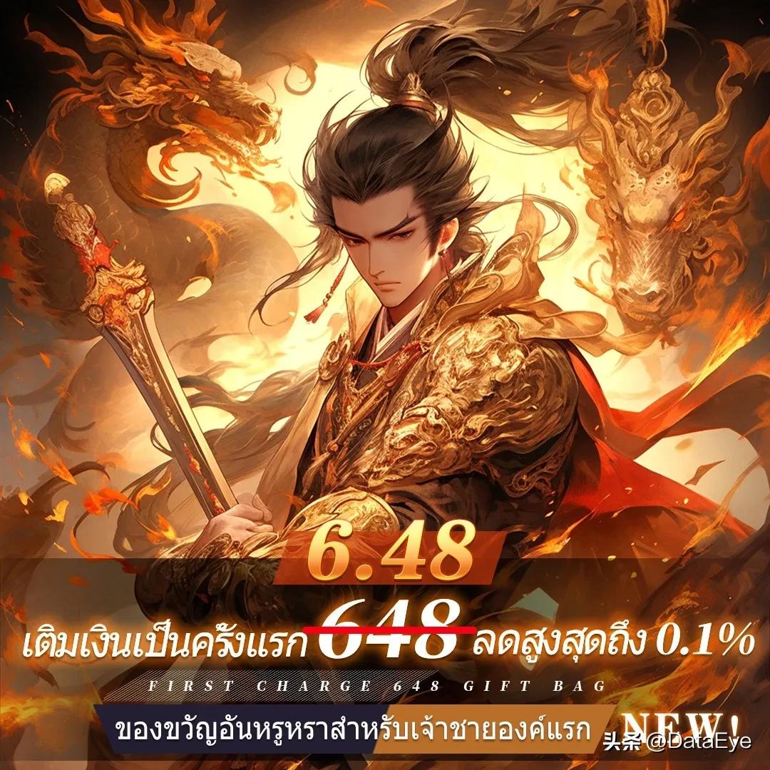 0.1折游戏出海_3733游戏盒子下载安装 新闻_0.1折游戏盒出海