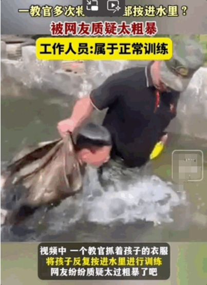 _ 线上游戏戒除课程 _不玩游戏被扣薪水新闻