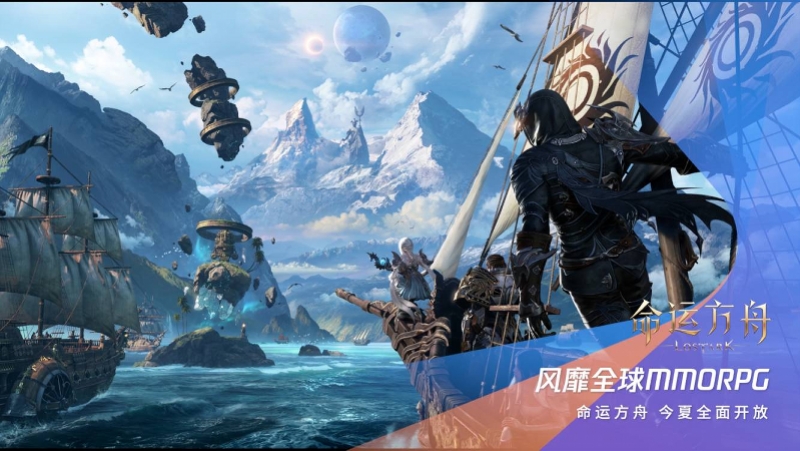 SPARK 2023腾讯游戏发布会_腾讯新闻 游戏_腾讯游戏新品发布