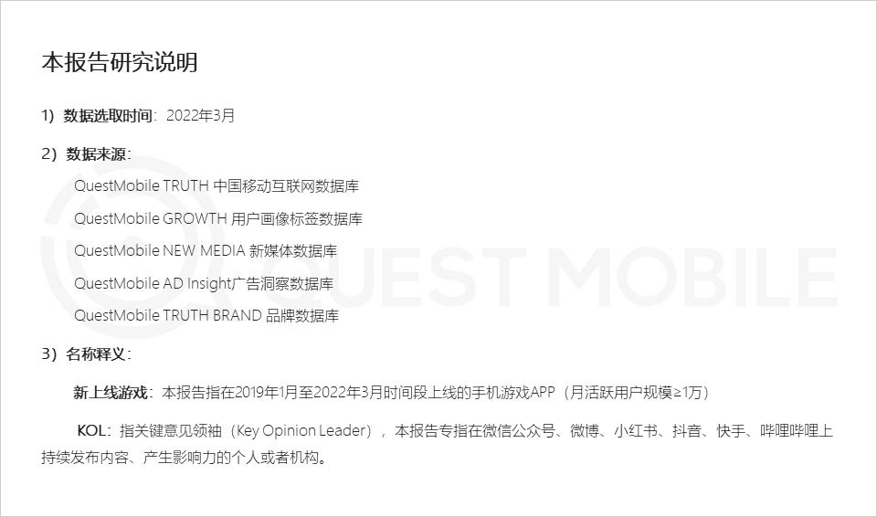 游戏新闻app_游戏市场用户年龄占比变化_游戏版号重启多元化发展趋势