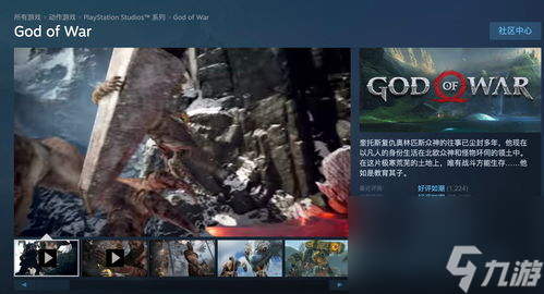新闻真实 游戏,新闻真实游戏：颠覆传统，探索虚拟与现实的融合