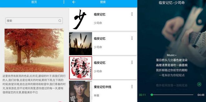 简易录音机专业录音工具_生活黑科技应用_立体声音频录制软件