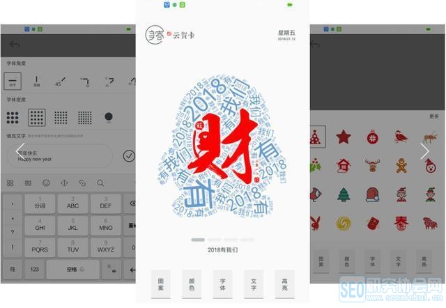 八款完美到极品的黑科技APP，各个非同一般的耐打，错过可惜