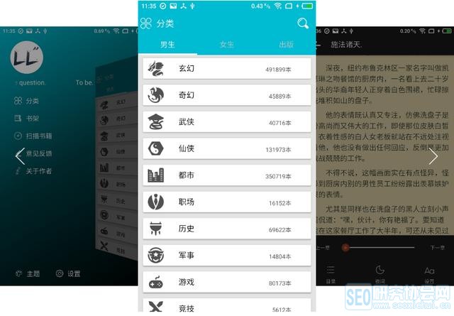 八款完美到极品的黑科技APP，各个非同一般的耐打，错过可惜
