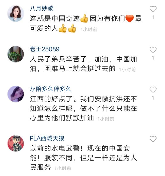 舟桥83团_舟桥83团_舟桥83团