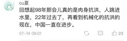 舟桥83团_舟桥83团_舟桥83团