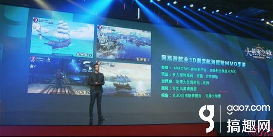 无尽战区EX手游预约_网易游戏专题_网易游戏热爱者盛典专题