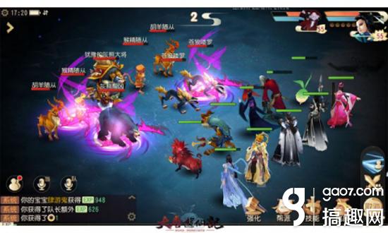 网易游戏热爱者盛典专题_无尽战区EX手游预约_网易游戏专题