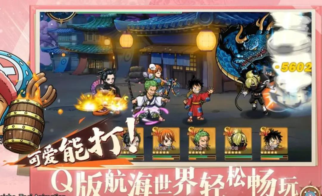 海贼王专题游戏_海贼王壮志雄心手游评分排名_魔方海贼手游美工评价