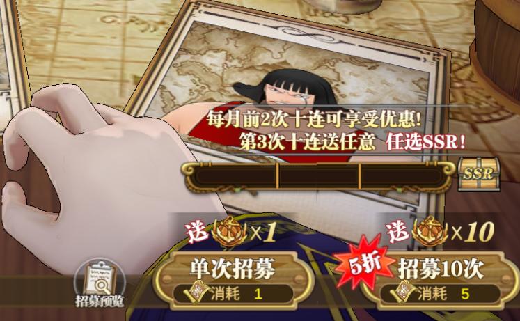 海贼王手游哪个更坑玩家_海贼王手游营收排行_海贼王专题游戏