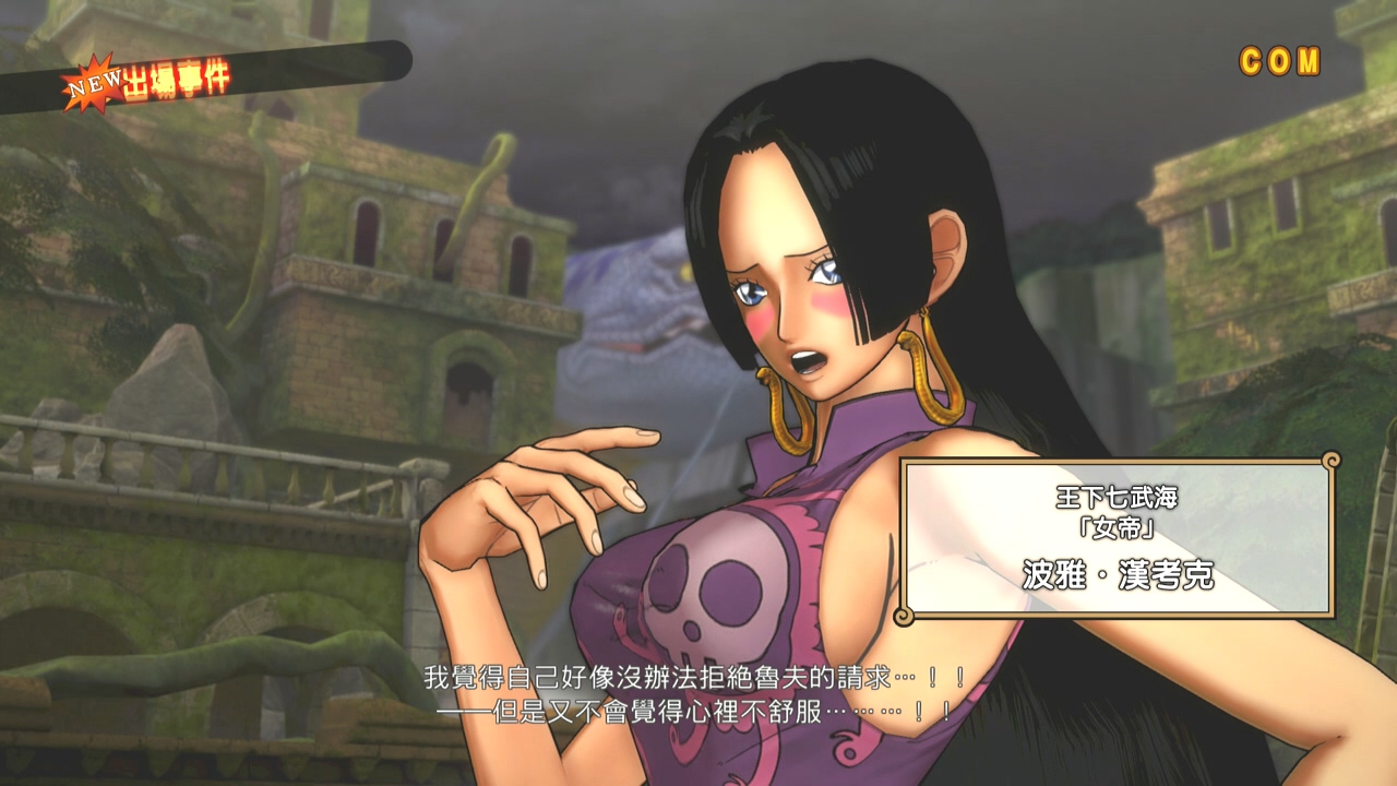 海贼王 燃烧之血 原作还原_海贼王 燃烧之血 顶上战争剧情_海贼王专题游戏