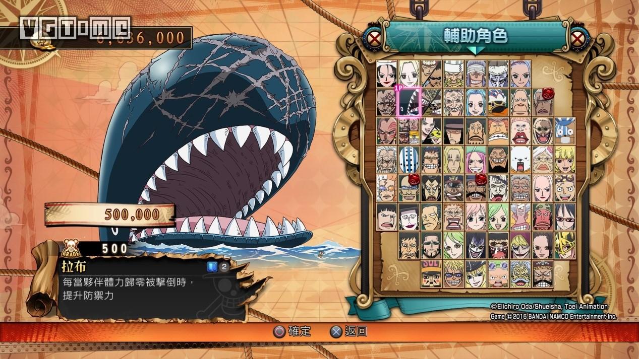 海贼王专题游戏_海贼王 燃烧之血 顶上战争剧情_海贼王 燃烧之血 原作还原