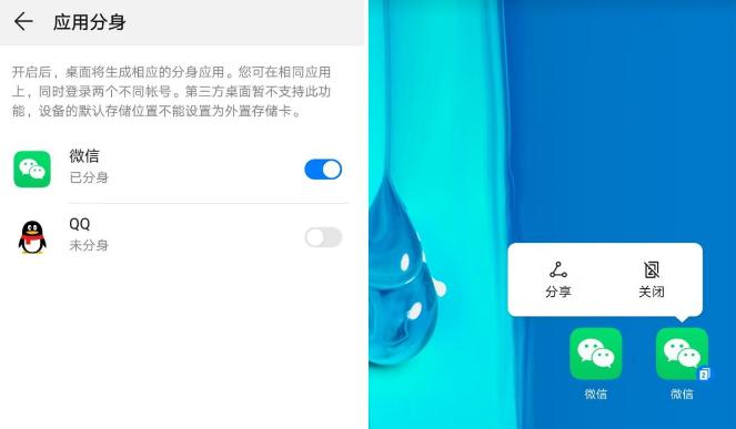 Windows微信扫码功能_微信多开设置方法_不扫描登录网页版微信