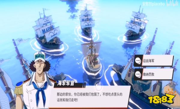 海贼王热血航线 完美复刻 割草无双_海贼王专题游戏