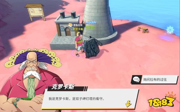 海贼王专题游戏_海贼王热血航线 完美复刻 割草无双