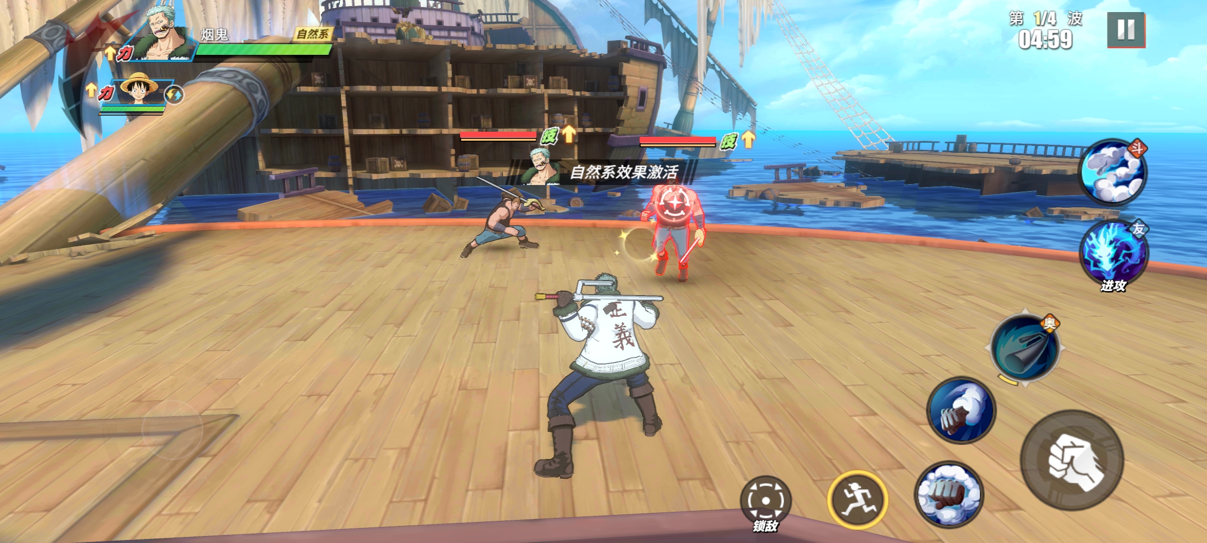 航海王热血航线 3D动作手游 草帽小子路飞_海贼王专题游戏