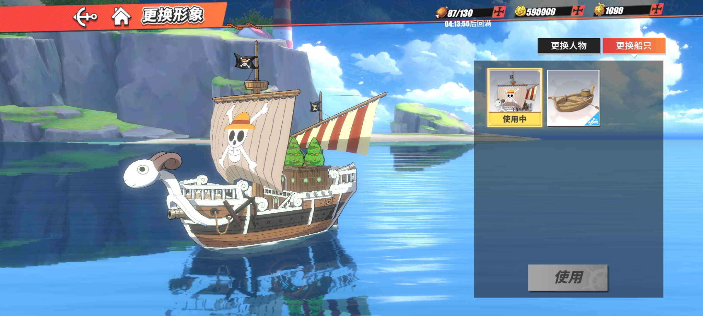 海贼王专题游戏_航海王热血航线 3D动作手游 草帽小子路飞