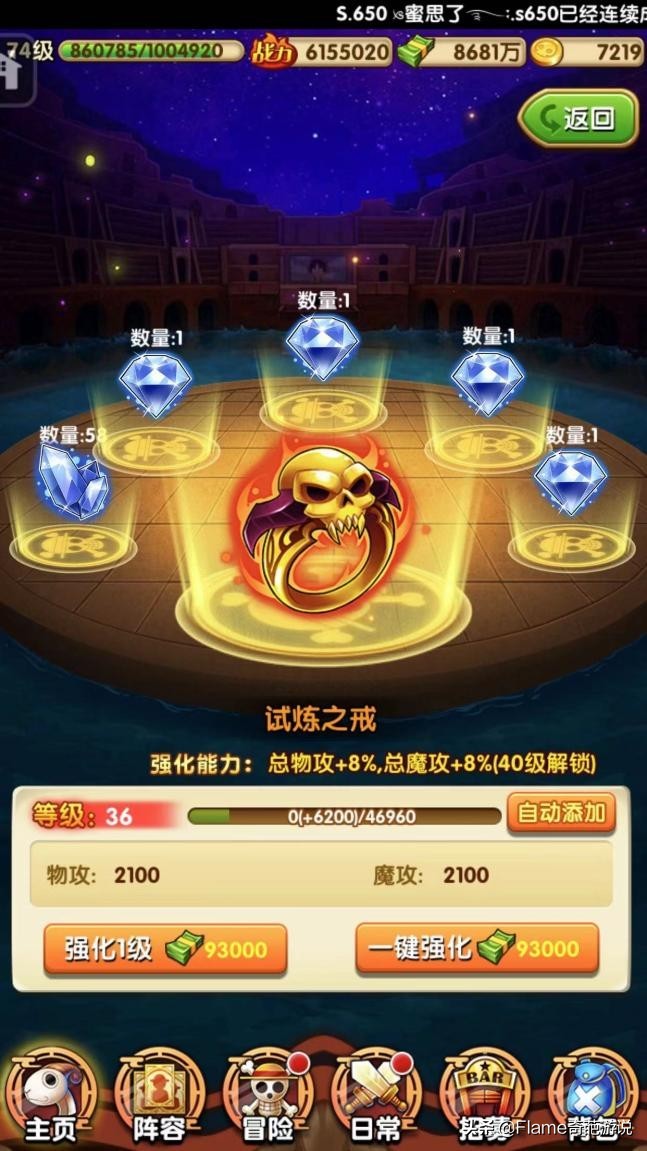 海贼王强者之路卡牌游戏_海贼王强者之路游戏评测_海贼王专题游戏