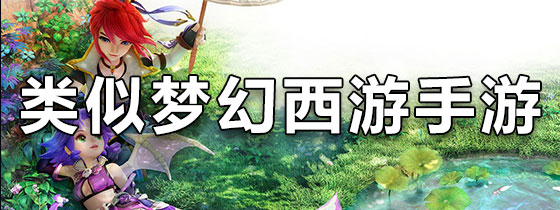 rpg游戏排名手游_游戏专题推荐_回合制rpg游戏排行榜