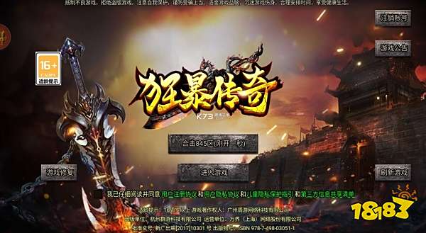 网页游戏大全排名排行榜前十名推荐2023_十大经典网页游戏推荐2023_多玩网页游戏专题汇总