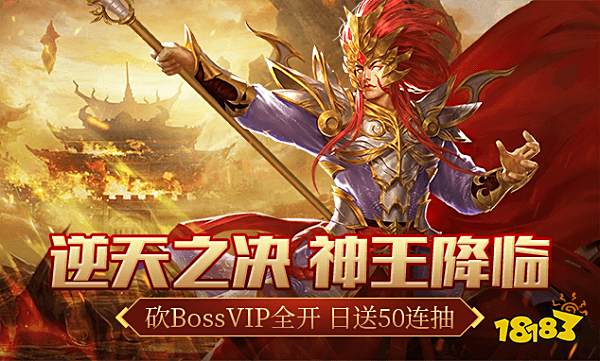 网页游戏大全排名排行榜前十名推荐2023_十大经典网页游戏推荐2023_多玩网页游戏专题汇总