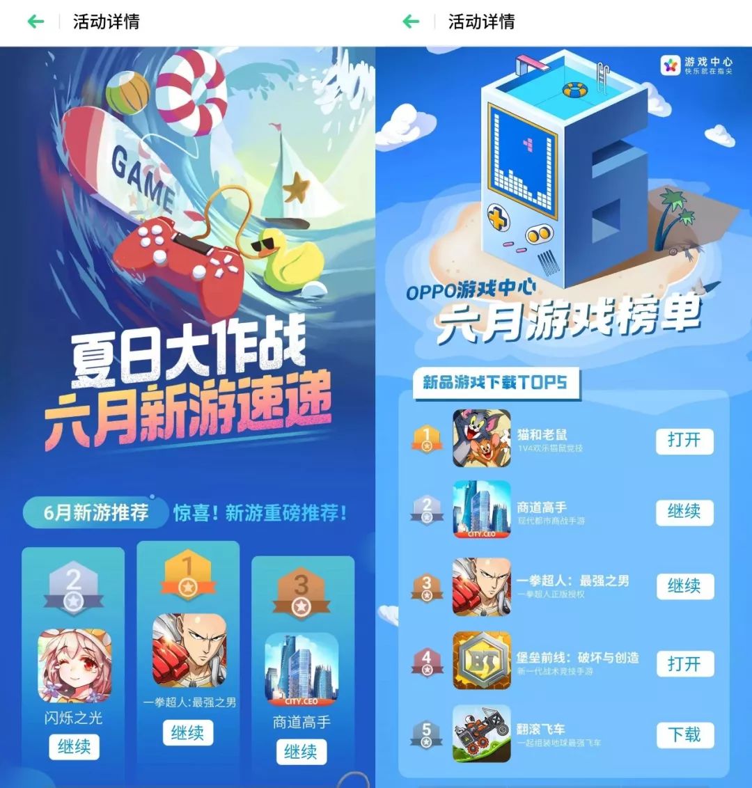 多玩专题游戏_多玩游戏app_多玩游戏网