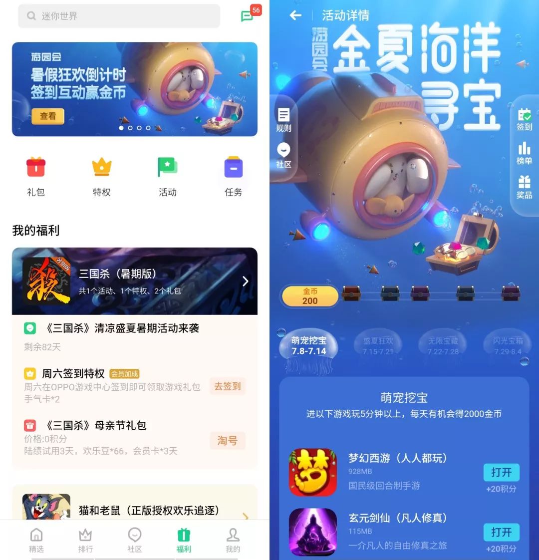 多玩游戏网_多玩专题游戏_多玩游戏app