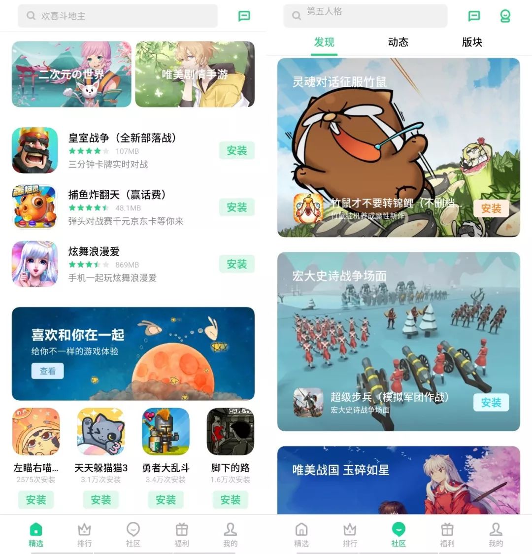 多玩游戏网_多玩专题游戏_多玩游戏app