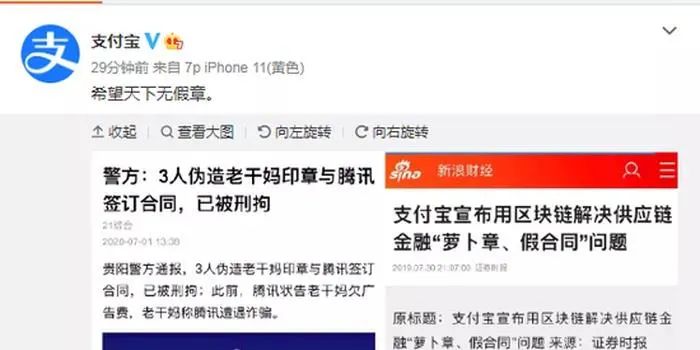 洋葱新闻高清完整版_洋葱娱乐官网_洋葱新闻 腾讯 游戏