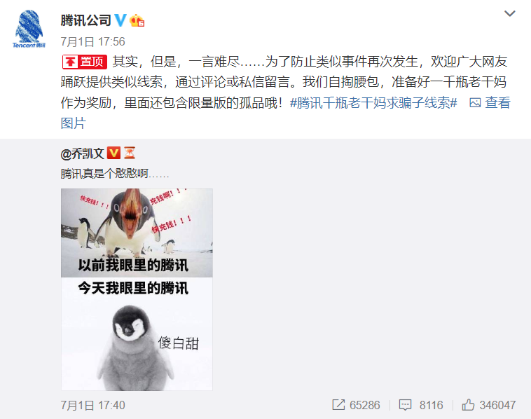 洋葱新闻 腾讯 游戏_洋葱娱乐官网_洋葱新闻高清完整版