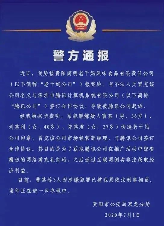 洋葱新闻 腾讯 游戏_洋葱娱乐官网_洋葱新闻高清完整版