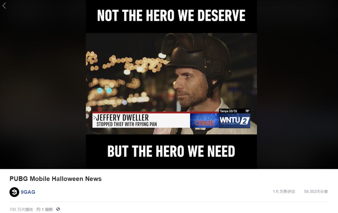 洋葱新闻 腾讯 游戏_洋葱新闻高清完整版_洋葱娱乐官网