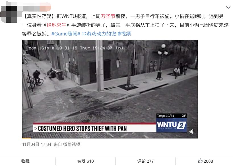 洋葱新闻 腾讯 游戏_洋葱新闻高清完整版_洋葱娱乐官网