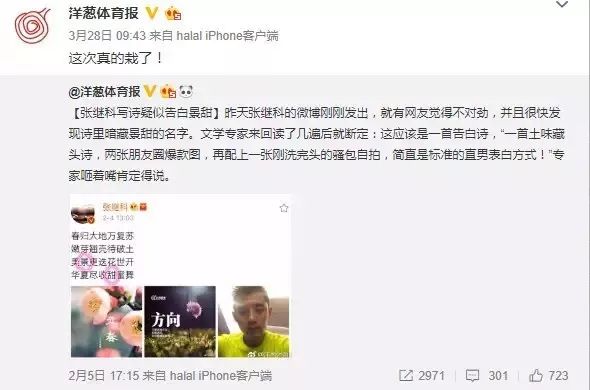 洋葱娱乐官网_洋葱新闻 腾讯 游戏_洋葱新闻在哪里看
