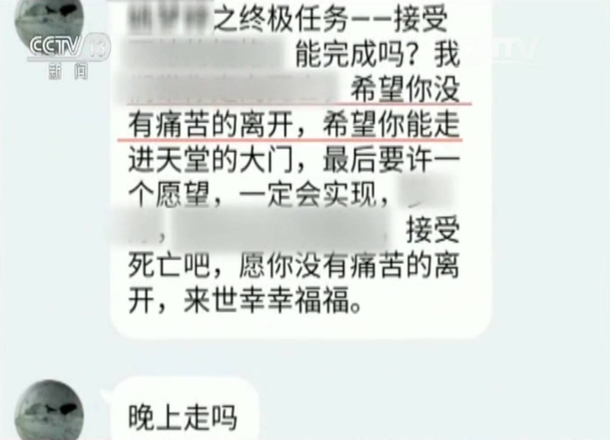 关于前几年有关蓝鲸的游戏视频_有关蓝鲸游戏新闻_关于前几年有关蓝鲸的游戏报道