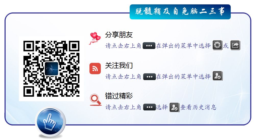 眼囊虫病的临床表现_眼囊虫图片_眼囊虫图