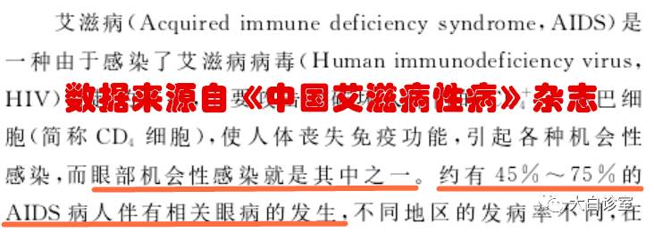 眼囊虫图_眼囊虫病早期症状_眼囊虫图片